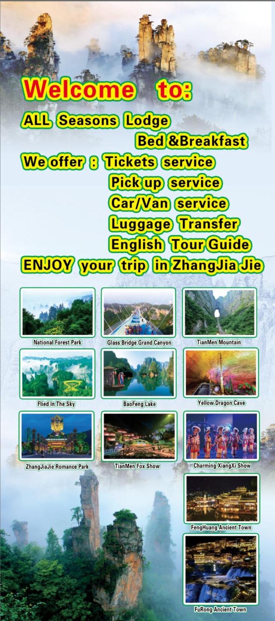 All Seasons Lodge Zhangjiajie Dış mekan fotoğraf