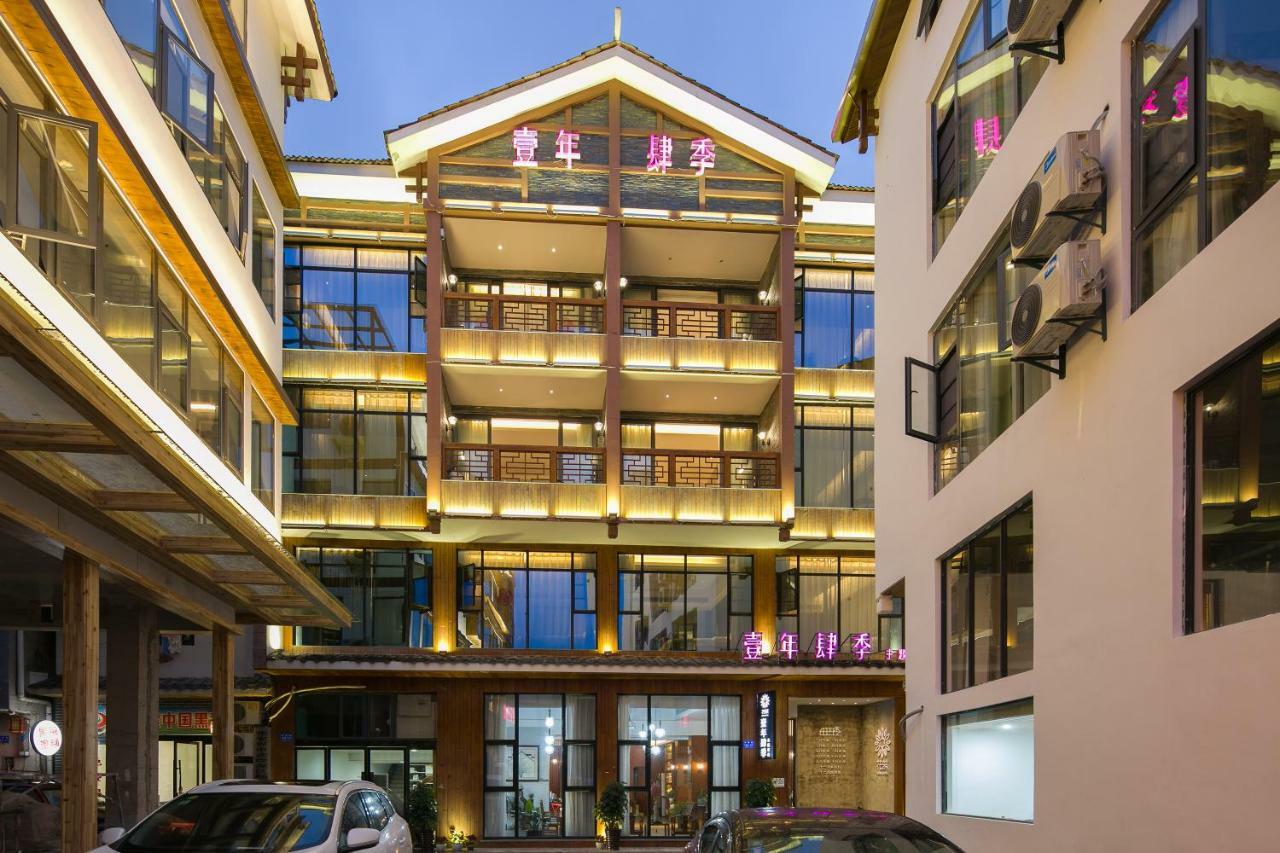 All Seasons Lodge Zhangjiajie Dış mekan fotoğraf